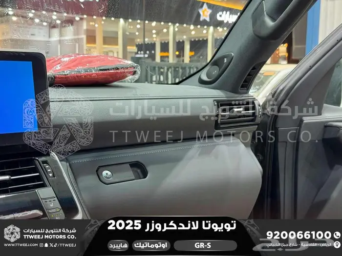 لاندكروزر جي ار GR رمادي هايبرد 2025 اقل سعر كاش واقساط 25