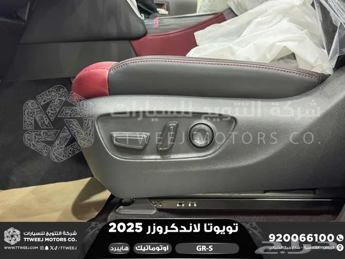 لاندكروزر جي ار GR رمادي هايبرد 2025 اقل سعر كاش واقساط 23