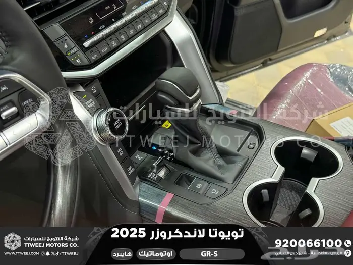 لاندكروزر جي ار GR رمادي هايبرد 2025 اقل سعر كاش واقساط 26
