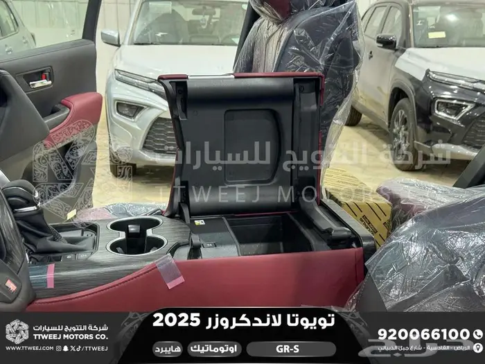 لاندكروزر جي ار GR رمادي هايبرد 2025 اقل سعر كاش واقساط 24