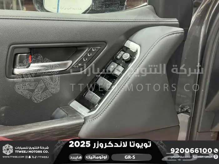 لاندكروزر جي ار GR رمادي هايبرد 2025 اقل سعر كاش واقساط 11