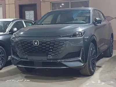 شانجان يوني كي UNI-K _ 2026 _ الوان مميزة _ سعر مناسب 28