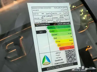 ام جي ZS ستاندر موديل 2024 كاش واقساط 12