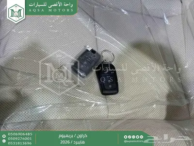 كراون بريميوم رمادي 2026 اقل سعر كاش واقساط 46