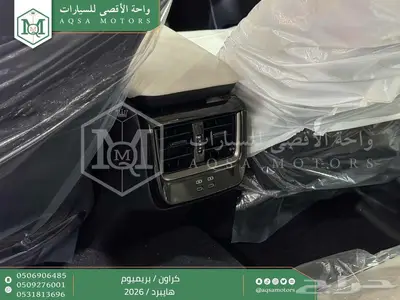 كراون بريميوم رمادي 2026 اقل سعر كاش واقساط 14