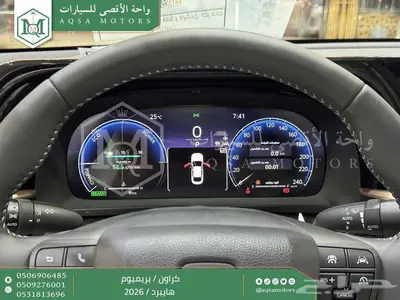 كراون بريميوم رمادي 2026 اقل سعر كاش واقساط 13