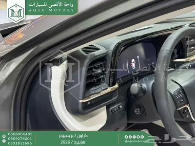 كراون بريميوم رمادي 2026 اقل سعر كاش واقساط 10