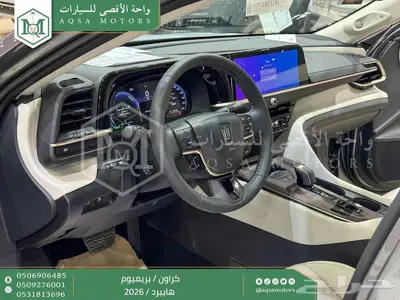 كراون بريميوم رمادي 2026 اقل سعر كاش واقساط 36