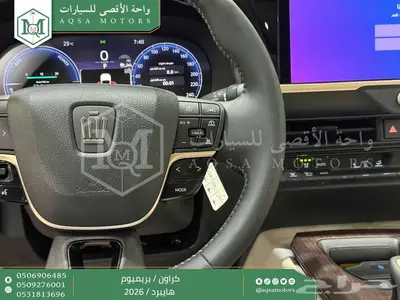 كراون بريميوم رمادي 2026 اقل سعر كاش واقساط 9