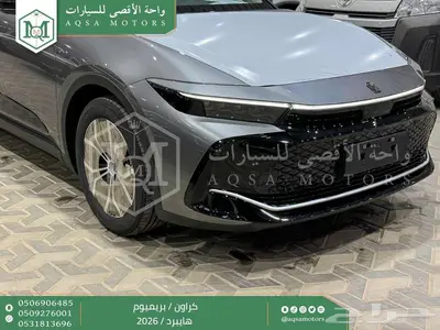 كراون بريميوم رمادي 2026 اقل سعر كاش واقساط 2
