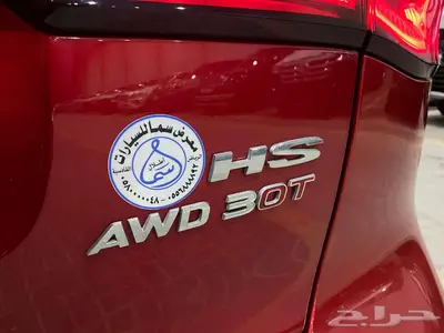 ام جي HS 2023 فل كامل احمر سعودي عرض خاص ب 62500 18