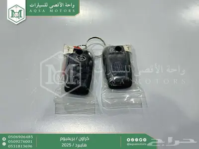 كراون بريميوم رمادي 2025 اقل سعر كاش واقساط 33