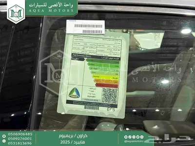 كراون بريميوم رمادي 2025 اقل سعر كاش واقساط 32