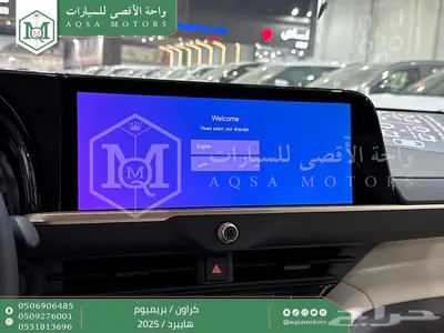 كراون بريميوم رمادي 2025 اقل سعر كاش واقساط 27