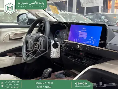 كراون بريميوم رمادي 2025 اقل سعر كاش واقساط 15