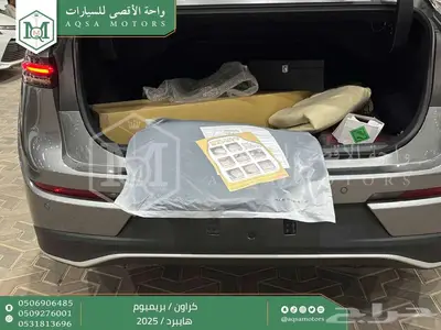 كراون بريميوم رمادي 2025 اقل سعر كاش واقساط 17