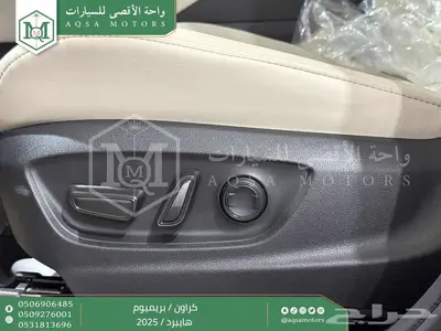 كراون بريميوم رمادي 2025 اقل سعر كاش واقساط 11