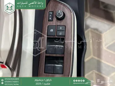 كراون بريميوم رمادي 2025 اقل سعر كاش واقساط 26