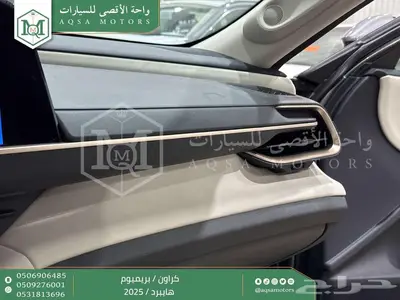 كراون بريميوم رمادي 2025 اقل سعر كاش واقساط 19
