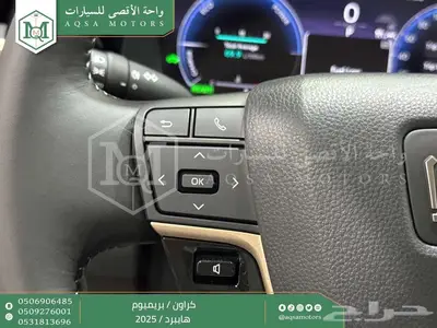 كراون بريميوم رمادي 2025 اقل سعر كاش واقساط 8