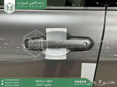 كراون بريميوم رمادي 2025 اقل سعر كاش واقساط 4