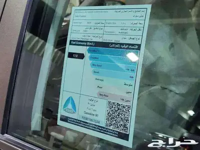 جيلي اميجراند موديل 2025 بسعر منااسب جدا 19
