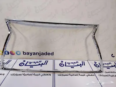 نيكل شبك لكزس US 460 تجاري 2013 - 2018 2