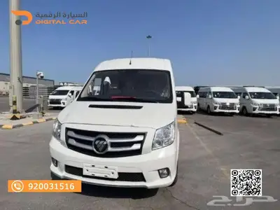 فوتون 18 راكب 2025 كاش واقساط 0