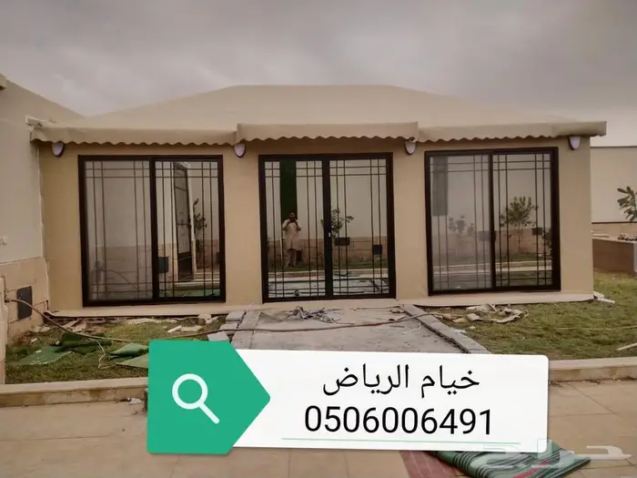 مشاريع خيام معزوله حدبد ساتر خيام والمنيوم الرياض 5