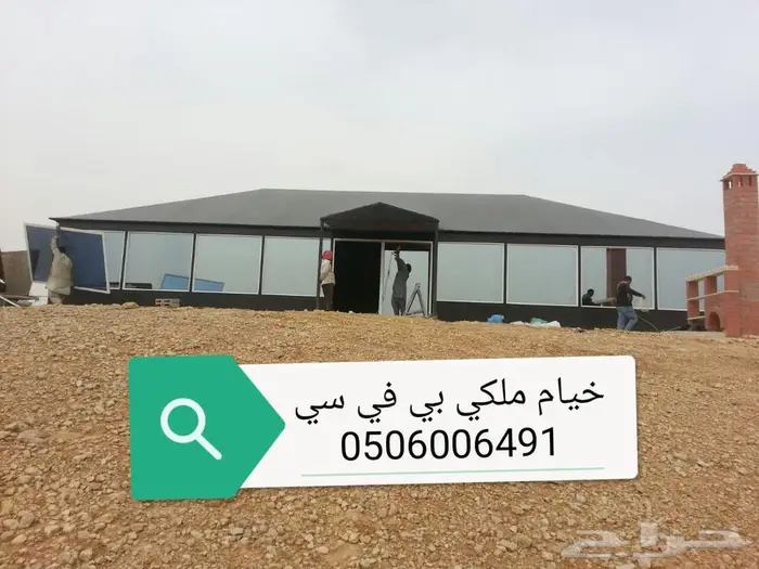 مشاريع خيام معزوله حدبد ساتر خيام والمنيوم الرياض 0