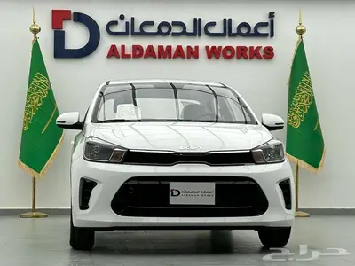 كيا بيجاس ستاندر 2025 اسعار خاصه للشركات 0