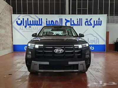 هونداي كريتا سمارت 2026 0