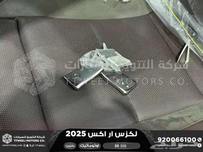 لكزس RX 350 بي بي رمادي بنزين 2025 اقل سعر كاش واقساط 46