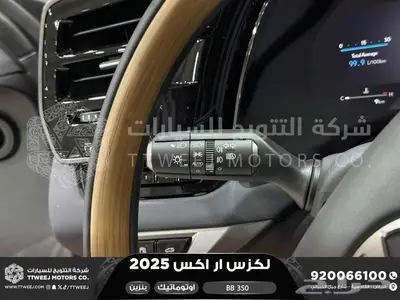 لكزس RX 350 بي بي رمادي بنزين 2025 اقل سعر كاش واقساط 45