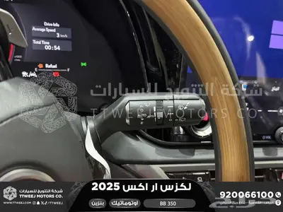 لكزس RX 350 بي بي رمادي بنزين 2025 اقل سعر كاش واقساط 44