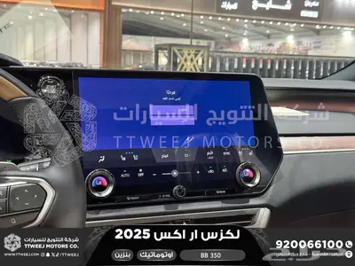 لكزس RX 350 بي بي رمادي بنزين 2025 اقل سعر كاش واقساط 42