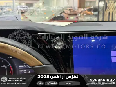 لكزس RX 350 بي بي رمادي بنزين 2025 اقل سعر كاش واقساط 43
