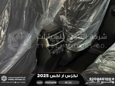 لكزس RX 350 بي بي رمادي بنزين 2025 اقل سعر كاش واقساط 29