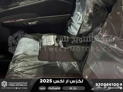 لكزس RX 350 بي بي رمادي بنزين 2025 اقل سعر كاش واقساط 31
