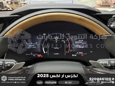 لكزس RX 350 بي بي رمادي بنزين 2025 اقل سعر كاش واقساط 30