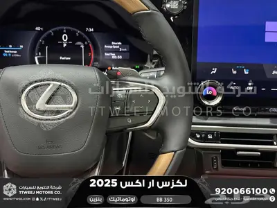 لكزس RX 350 بي بي رمادي بنزين 2025 اقل سعر كاش واقساط 34