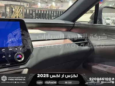 لكزس RX 350 بي بي رمادي بنزين 2025 اقل سعر كاش واقساط 33
