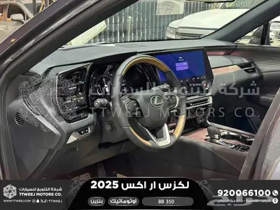 لكزس RX 350 بي بي رمادي بنزين 2025 اقل سعر كاش واقساط 35