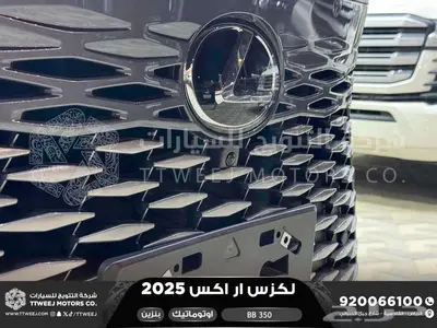 لكزس RX 350 بي بي رمادي بنزين 2025 اقل سعر كاش واقساط 36