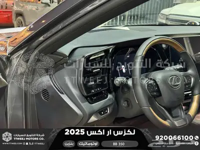 لكزس RX 350 بي بي رمادي بنزين 2025 اقل سعر كاش واقساط 39