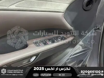 لكزس RX 350 بي بي رمادي بنزين 2025 اقل سعر كاش واقساط 37