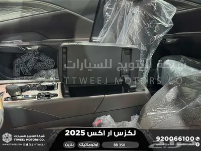 لكزس RX 350 بي بي رمادي بنزين 2025 اقل سعر كاش واقساط 40