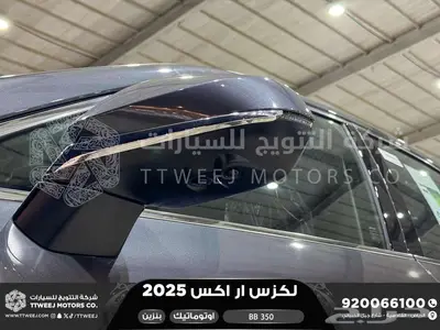 لكزس RX 350 بي بي رمادي بنزين 2025 اقل سعر كاش واقساط 10