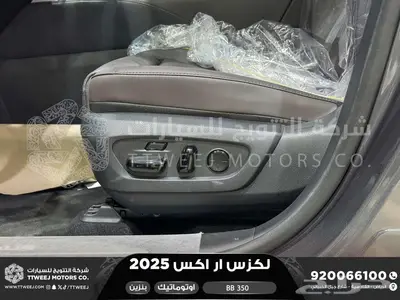 لكزس RX 350 بي بي رمادي بنزين 2025 اقل سعر كاش واقساط 14