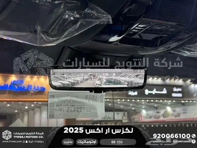 لكزس RX 350 بي بي رمادي بنزين 2025 اقل سعر كاش واقساط 15